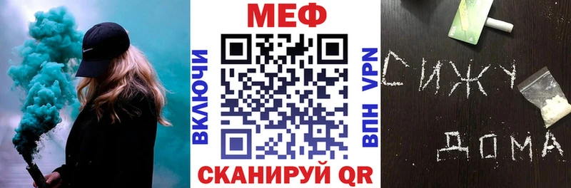 Как найти закладки Зубцов Бошки Шишки Меф ГАШИШ