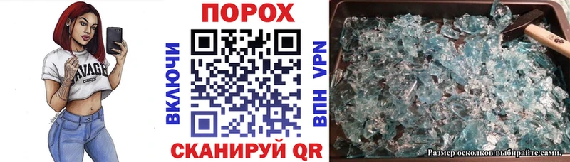 Amphetamine Розовый  Зубцов 