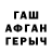 Каннабис семена Ryslan Gysev