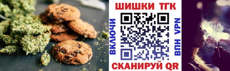 Еда ТГК марихуана  Зубцов 