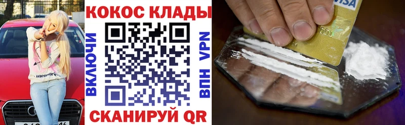 KRAKEN рабочий сайт  Зубцов  Кокаин VHQ 