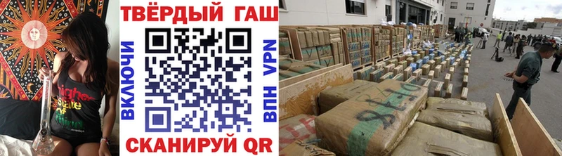 гидра зеркало  Зубцов  Гашиш VHQ 