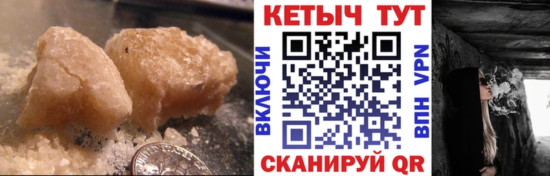купить наркоту  Зубцов  КЕТАМИН VHQ 