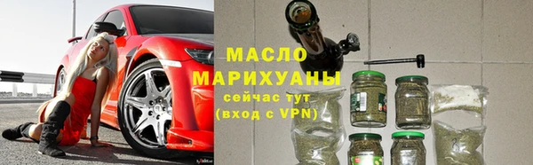 mdma Горно-Алтайск