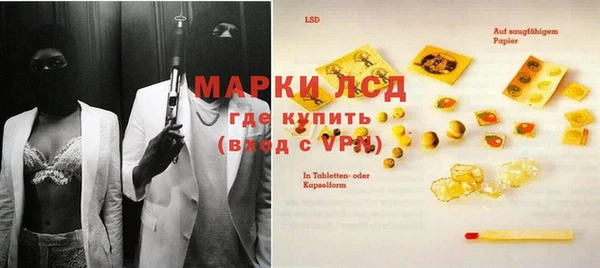 мефедрон мука Гусев