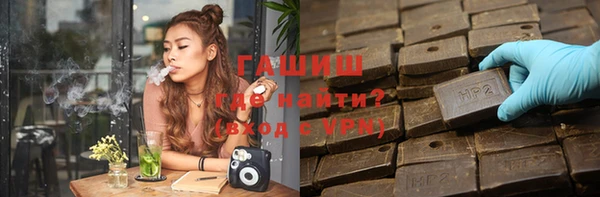 бошки Горнозаводск