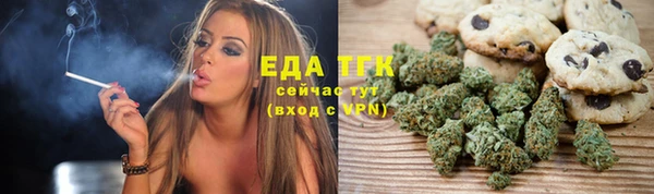 бошки Горнозаводск