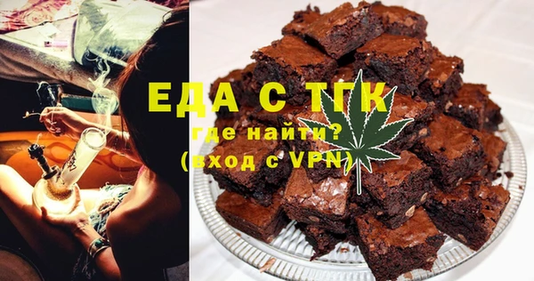 mdma Горно-Алтайск