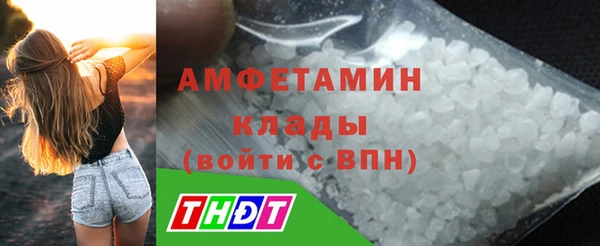 альфа пвп VHQ Гусь-Хрустальный