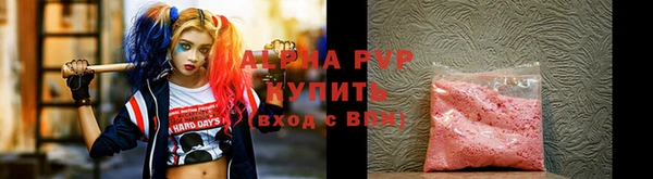 мескалин Гусиноозёрск