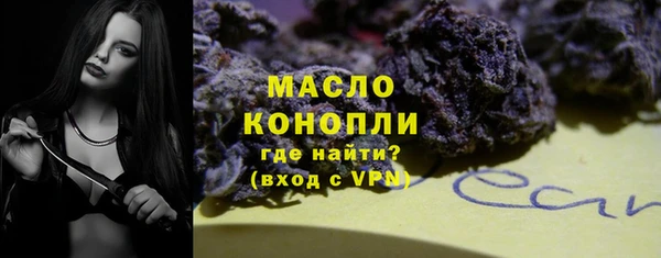 бутират Горняк