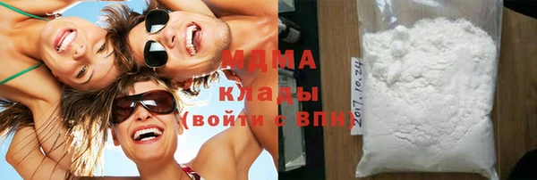 мескалин Гусиноозёрск