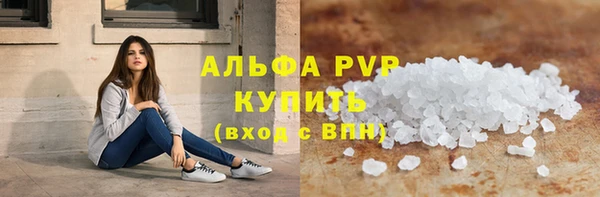 бошки Горнозаводск