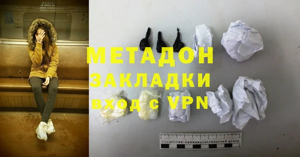 бутират Горняк