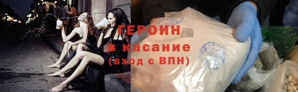 mdma Горно-Алтайск