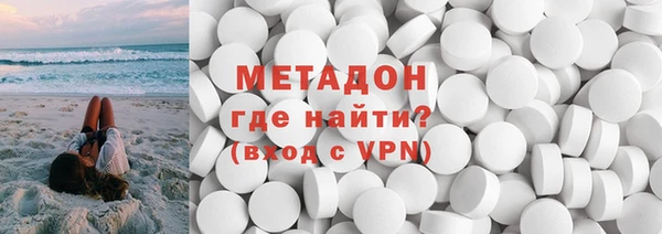 мескалин Гусиноозёрск