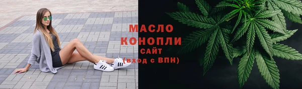 бутират Горняк