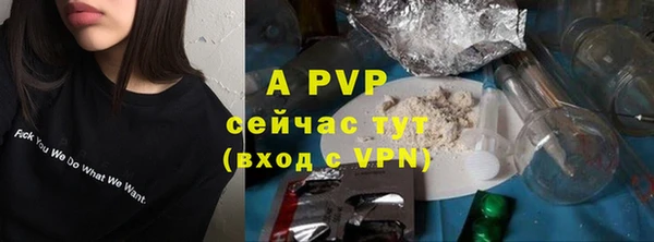 бутират Горняк