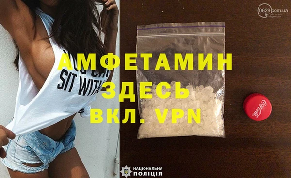 бошки Горнозаводск