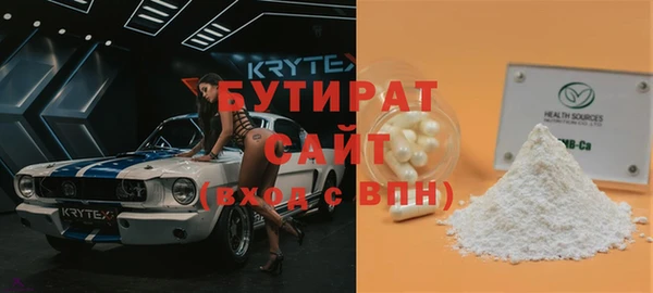 бошки Горнозаводск