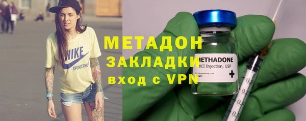 бутират Горняк