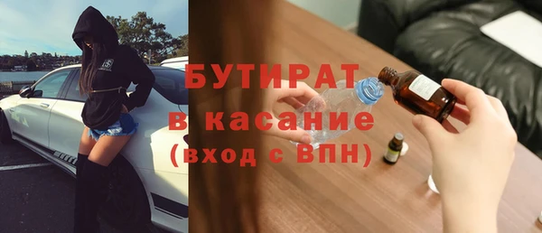 альфа пвп VHQ Гусь-Хрустальный