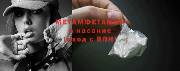 мефедрон мука Гусев
