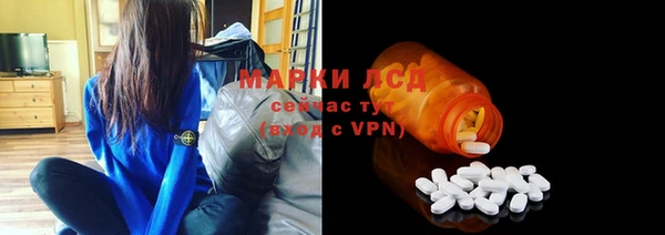 мефедрон мука Гусев
