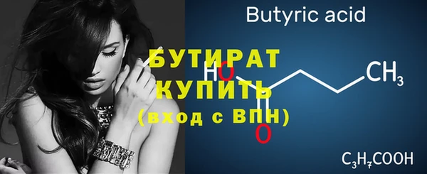 mdma Горно-Алтайск