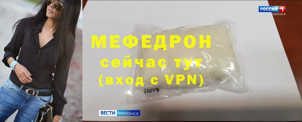 альфа пвп VHQ Гусь-Хрустальный