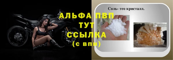 бошки Горнозаводск