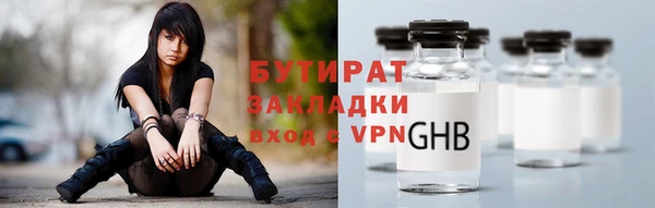 mdma Горно-Алтайск