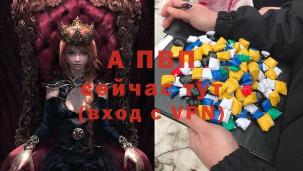 альфа пвп VHQ Гусь-Хрустальный