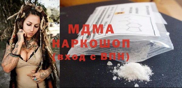 бошки Горнозаводск