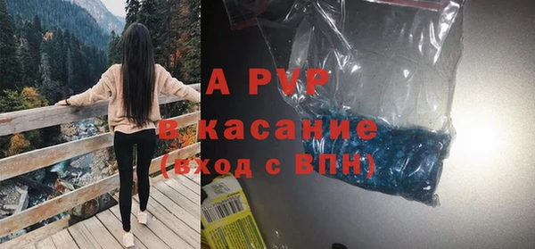 альфа пвп VHQ Гусь-Хрустальный