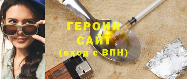 мефедрон мука Гусев