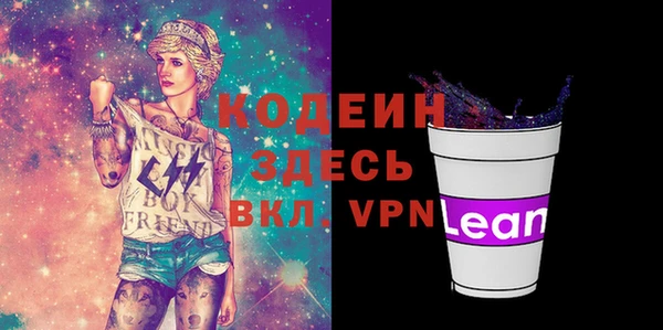 мескалин Гусиноозёрск