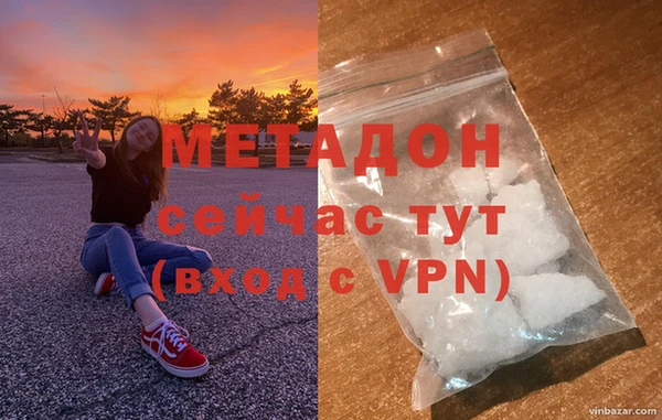 бутират Горняк