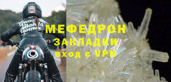 mdma Горно-Алтайск