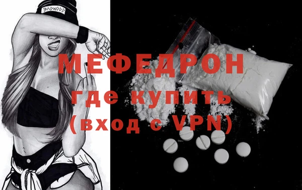 mdma Горно-Алтайск