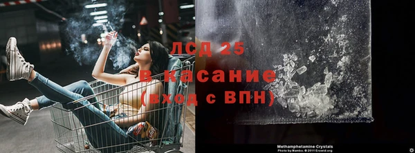 альфа пвп VHQ Гусь-Хрустальный