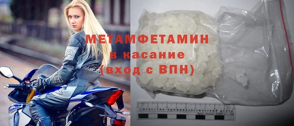 круглые Волгодонск