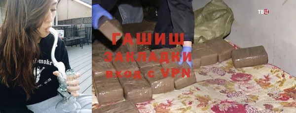альфа пвп VHQ Гусь-Хрустальный