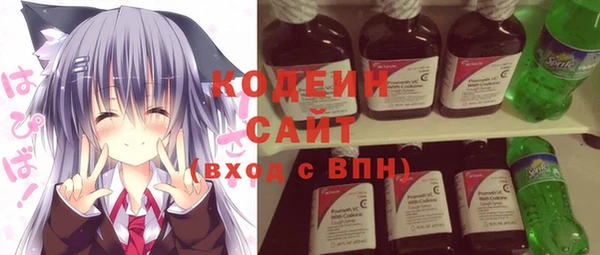 мескалин Гусиноозёрск