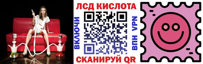 Марки NBOMe 1500мкг  Зубцов 