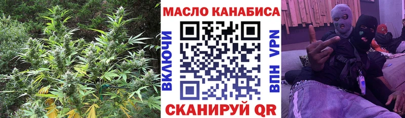 Дистиллят ТГК гашишное масло  Зубцов 